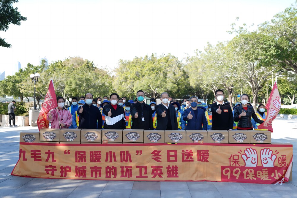 “太二垃圾俠”重現江湖，九毛九集團捐贈百萬公益大禮包